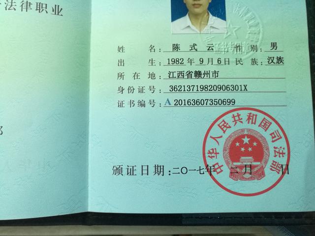 在职零基础法考如何自学视频,在职零基础怎么考公务员