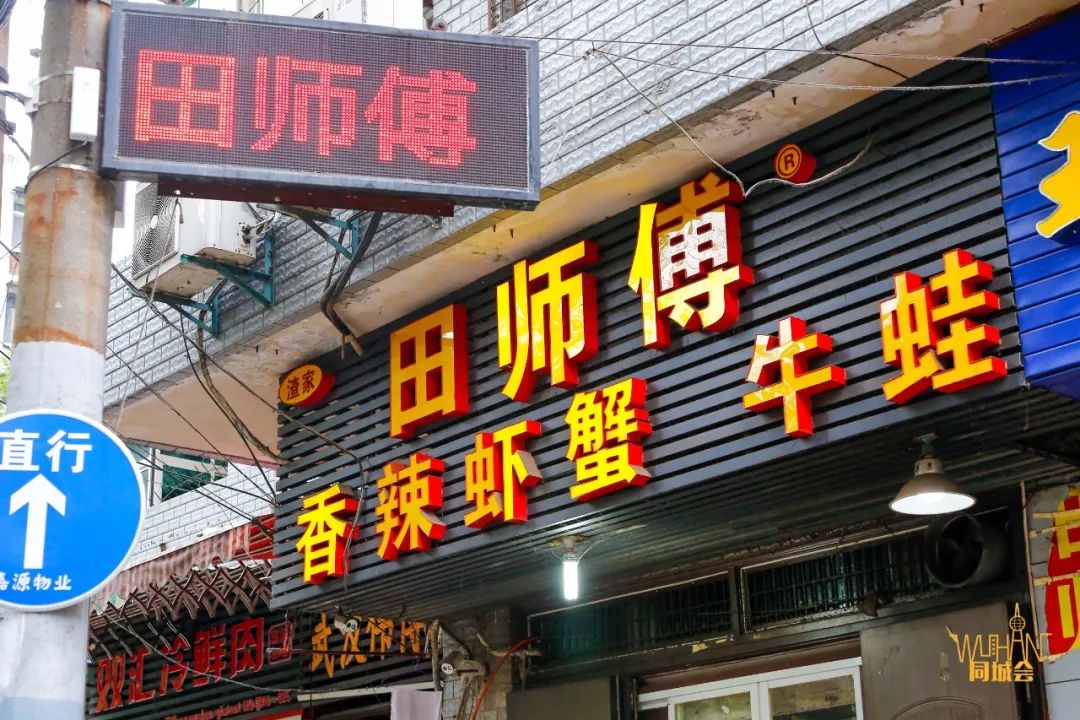 武汉吃宵夜一条街,在武汉吃宵夜