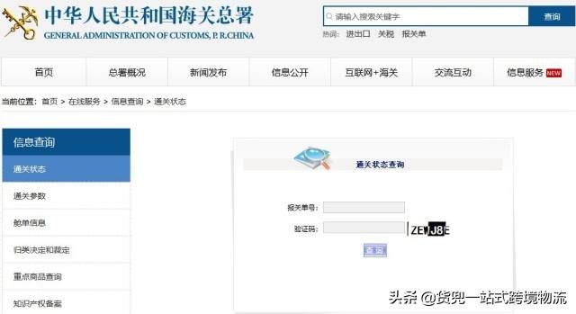 45个超实用外贸网站超强整理,外贸日常使用最频繁的10个网站