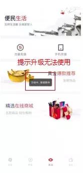 新安银行app存款买不了,新安银行app存款