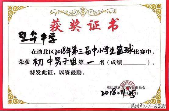 重庆南坪中学艺体特长生,重庆初升高哪些学校招艺体生