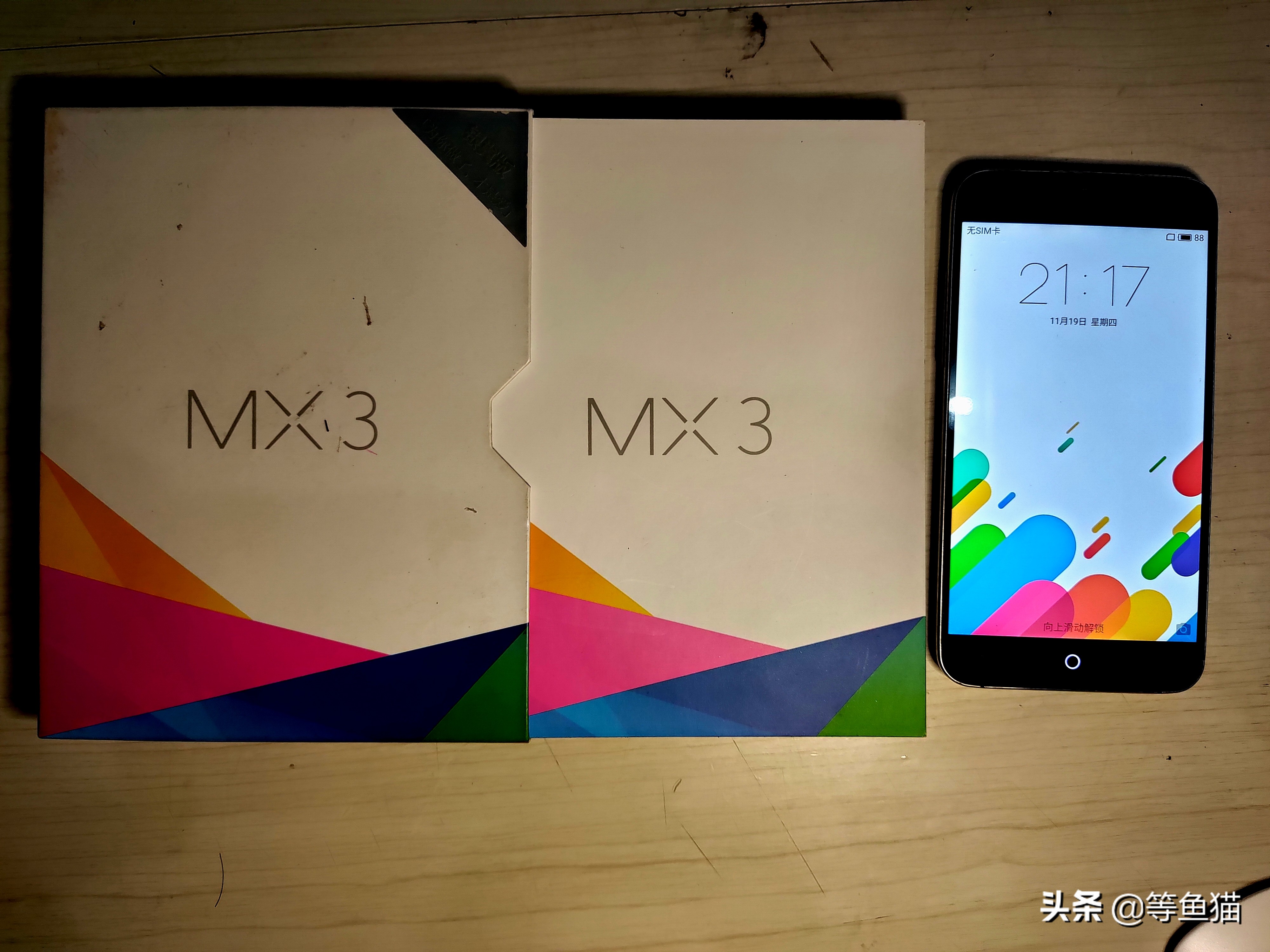 榄呮棌mx3mx4,榄呮棌宸呭嘲涔嬩綔mx2