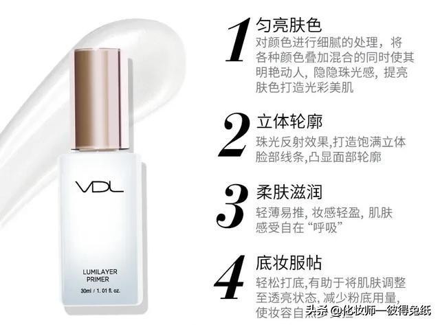 想要提亮美白肤色用什么护肤品,适合干皮的提亮液