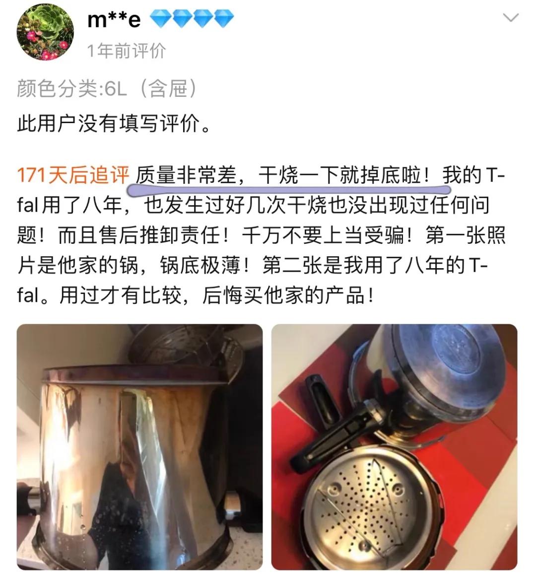 淘宝双11有什么坑,淘宝双11评论区