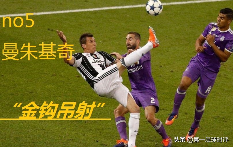 十年欧冠决赛，十一大经典进球——梅西独占两席，榜首大圣归来