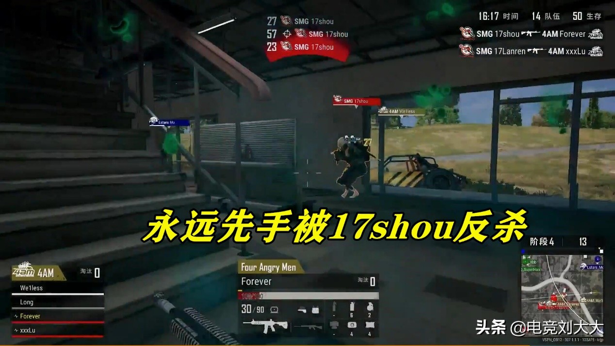 SMG房区团灭4AM,大京极限反杀龙太子,粉丝:鸡你太美?