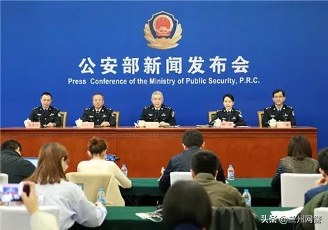 净网2019专项行动取得丰硕战果,净网2018重点打击哪些违规