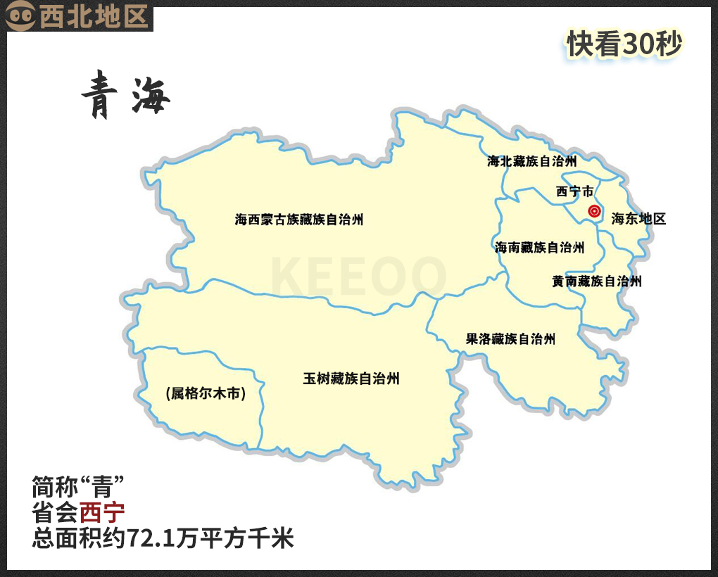中国省级行政区名称简称历史由来,我国34个省级行政区名称的由来