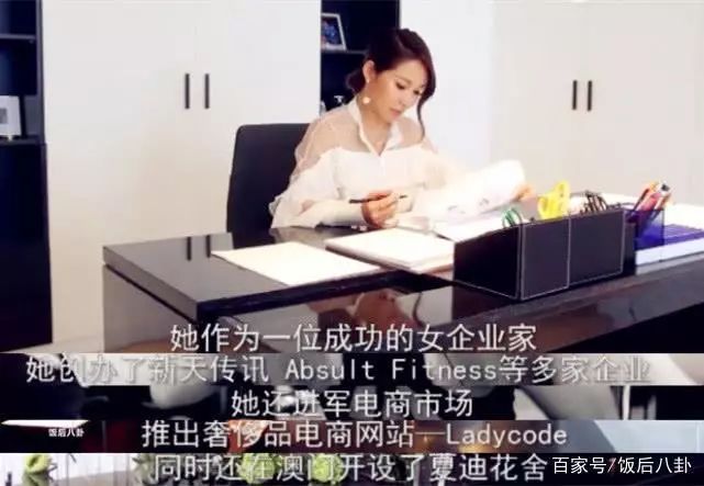 地表最强小三完整版视频,最强小三拿3亿分手后续