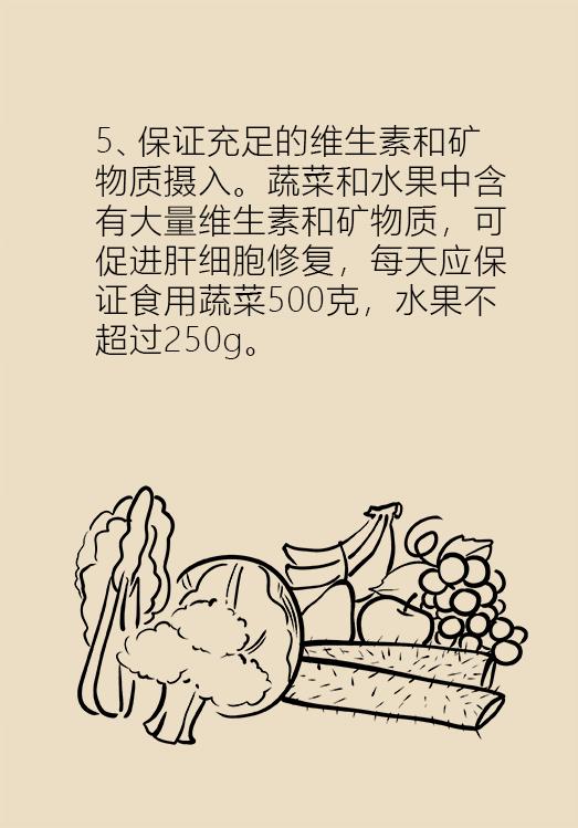 瘦人重度脂肪肝食谱大全,脂肪肝肥胖的人吃什么瘦下来