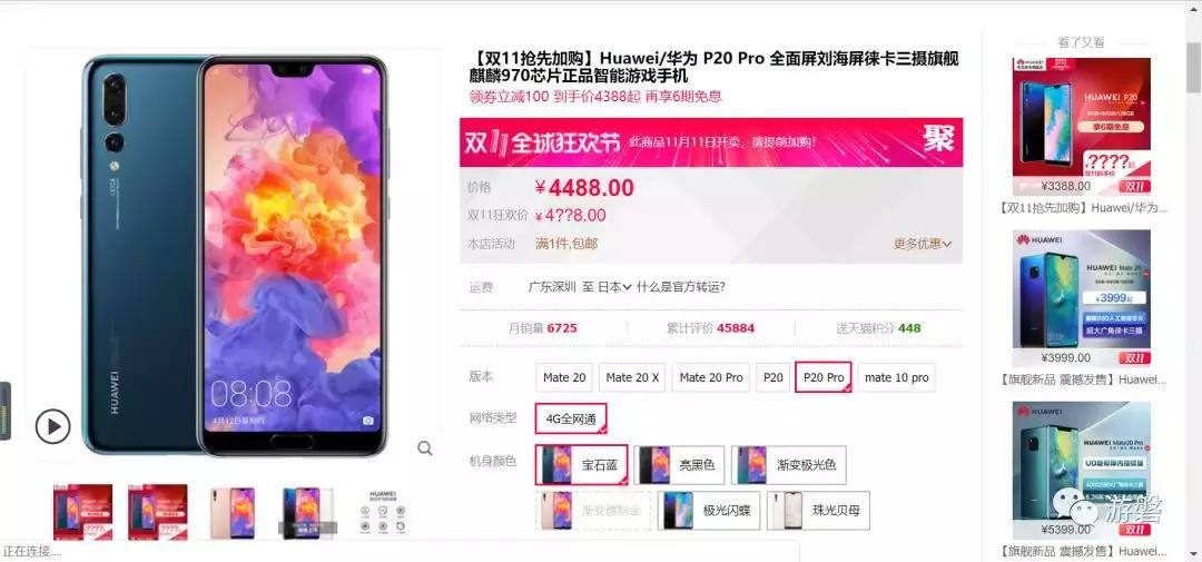 一一翡翠直播,一一列举的意思