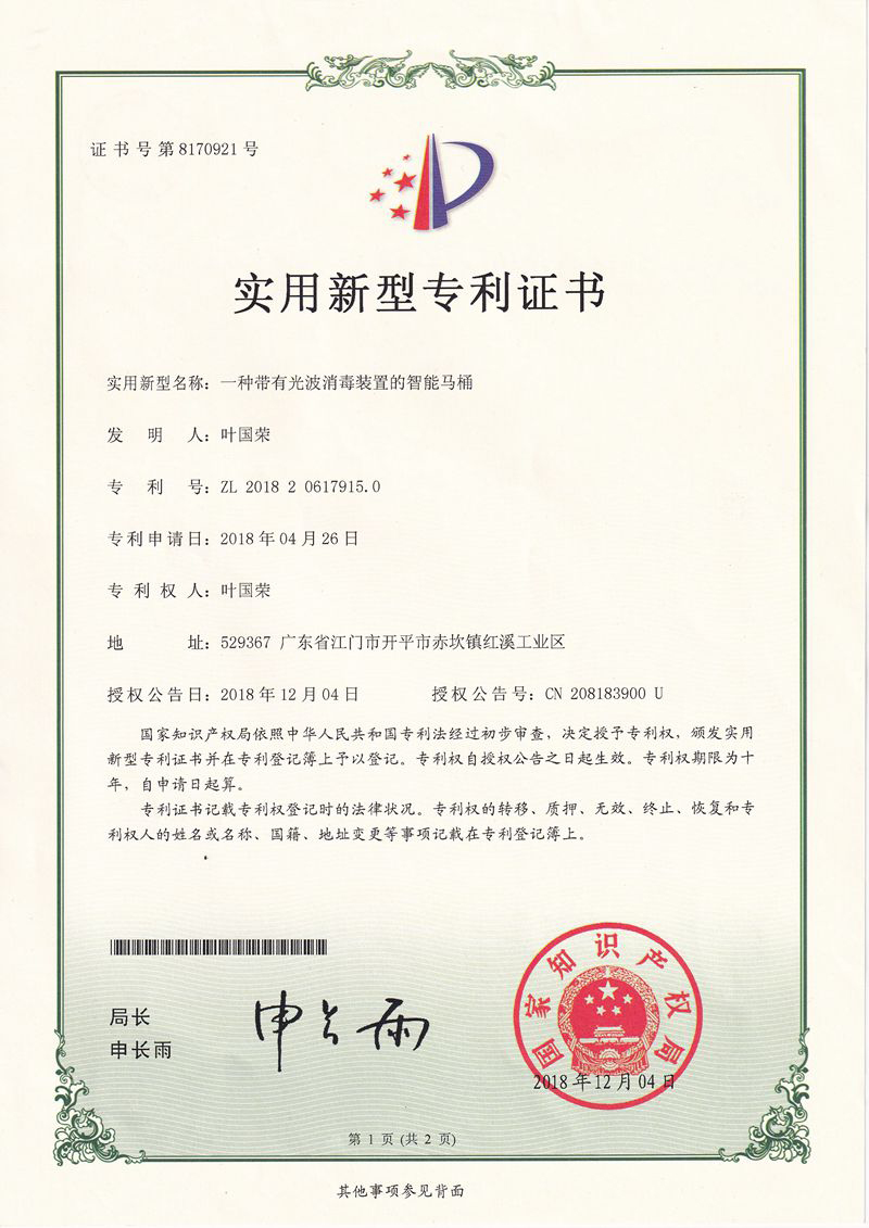 朝阳卫浴邓书宇：专注匠心智造，让幸福触手可及