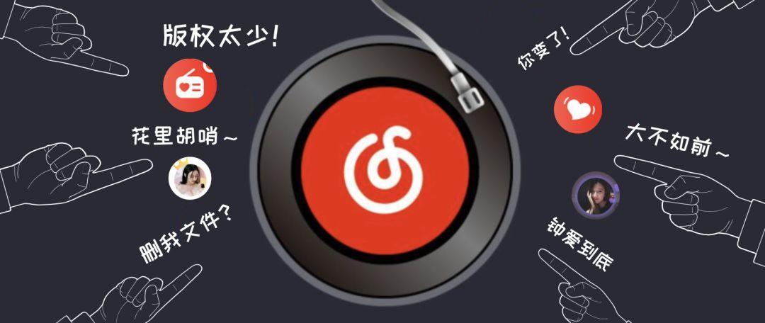 cd唱片和网络音乐哪个更好,唱片为什么只能在网上买