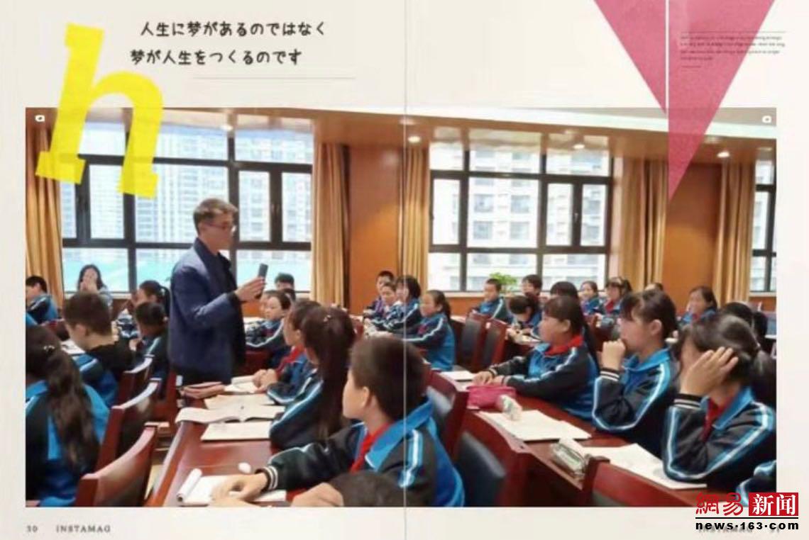 尖草坪区恒大御景湾实验小学,太原尖草坪区恒大御景湾