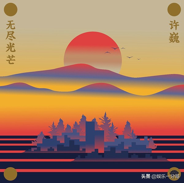 许巍无尽光芒演唱会广州站重播,许巍无尽光芒巡回演唱会郑州站