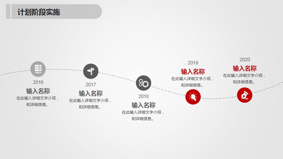 商务案例分析PPT模板,商务总结ppt模板大全