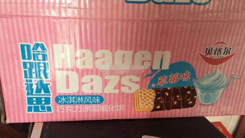 各种搞笑山寨货，哈哈哈～不行了