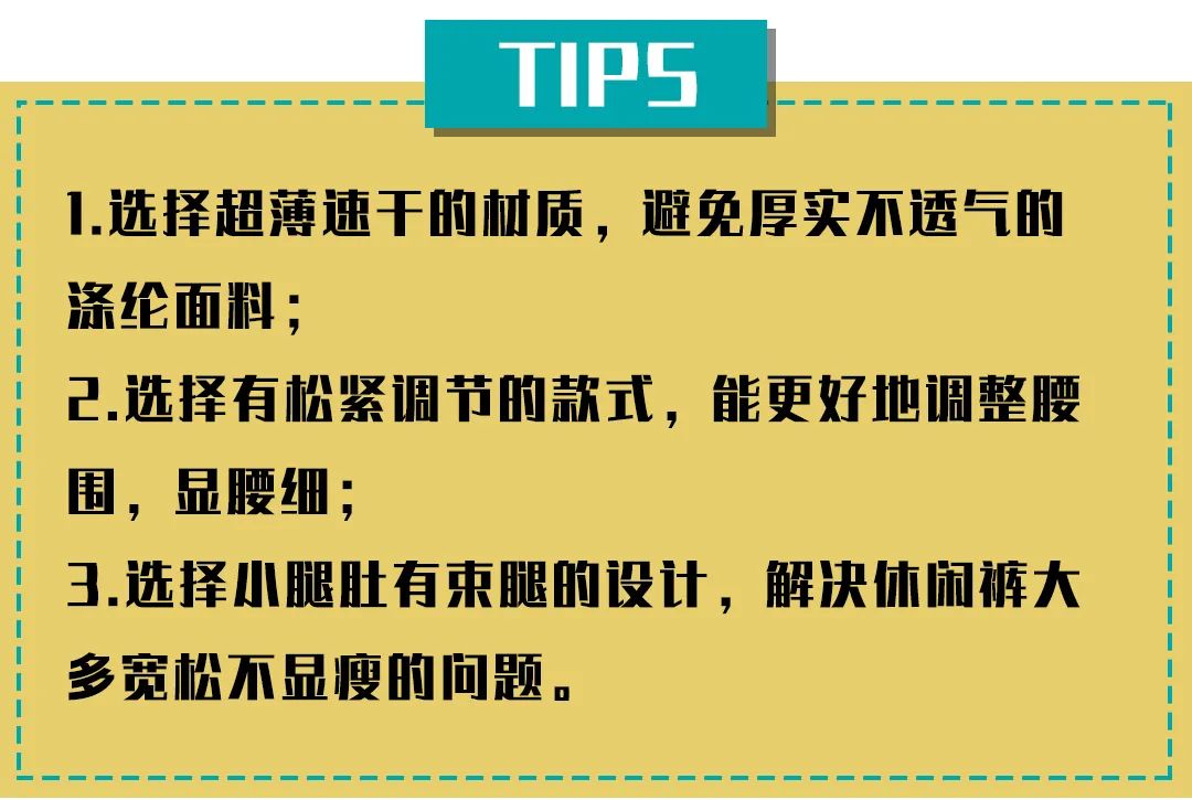 胯宽腿粗腿不直裤子推荐,腿不直胯宽穿什么裤子好看