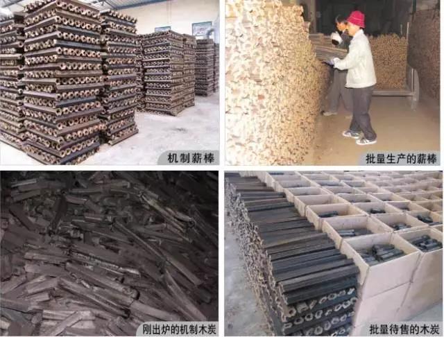 机制木炭国家补贴标准,机制木炭机设备全套