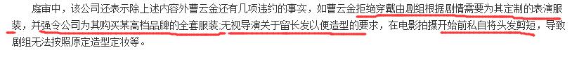 曹云金与富婆女友疑分手?前妻孕期出轨,相声馆倒闭事业爱情全完?