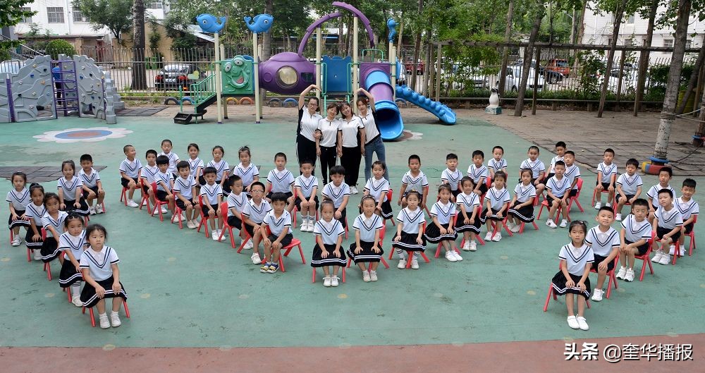 茌平翰林小学阳光幼儿园,翰林园拍照