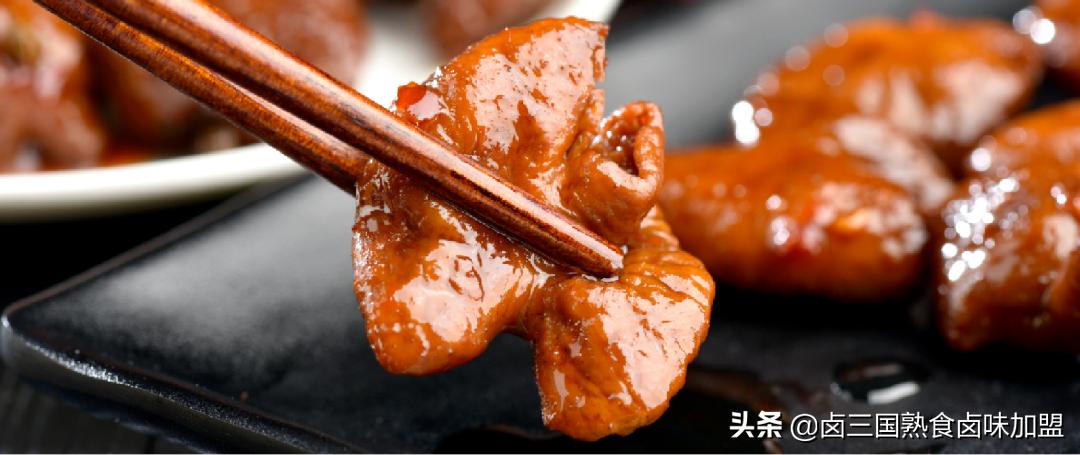 卤三国本源卤味,卤三国本源卤味优惠