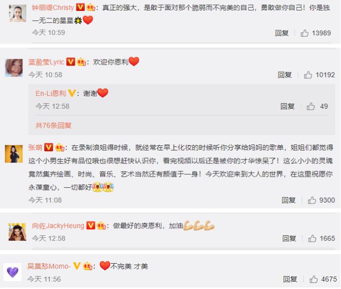 母子情深就毫不避讳？19岁恩利与伊能静现身机场，紧牵双手似姐弟