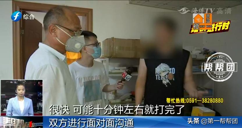 楼上开淘宝店,楼下称吵得睡不着觉,上去一看,住户有话要说