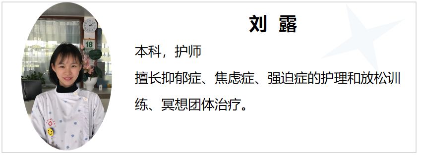 呼吸也能治疗抑郁症？深圳市康宁医院护士教您如何放松！