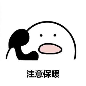 寒潮来袭你的御寒神器备好了没,官方谈寒潮来袭如何保暖