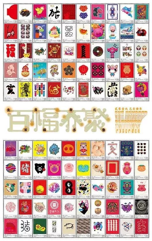 猪年的邮票是什么样的,今年猪年有什么好的邮票