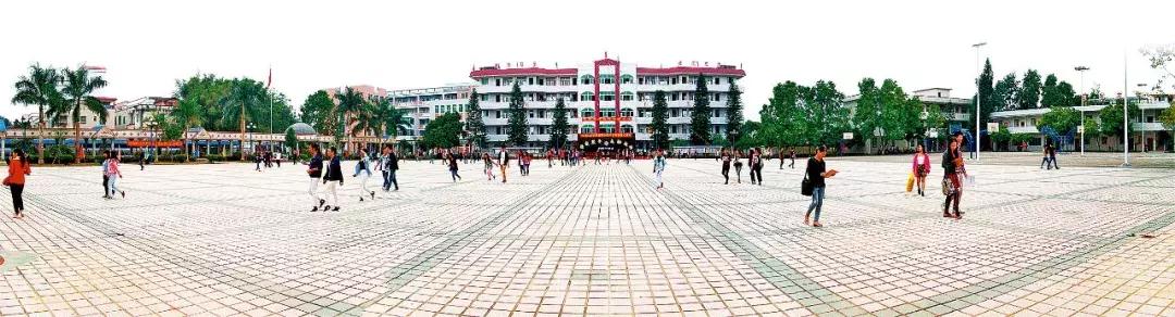 郁南县职业中专,郁南职校