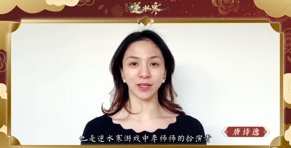 逆水寒日报:健康小助手提醒您,上线领取口罩享受自由呼吸