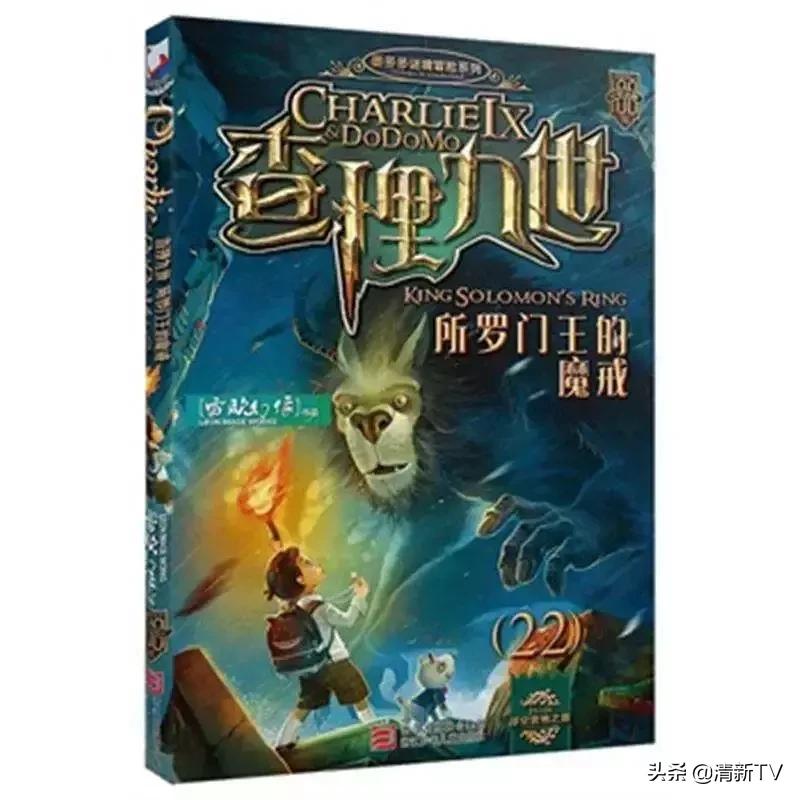 读书日读一本喜欢的书,读书日有趣的书