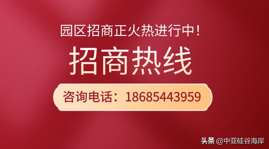 深圳宝安中亚硅谷产业基地商业配套添加高端母婴综合服务体验中心