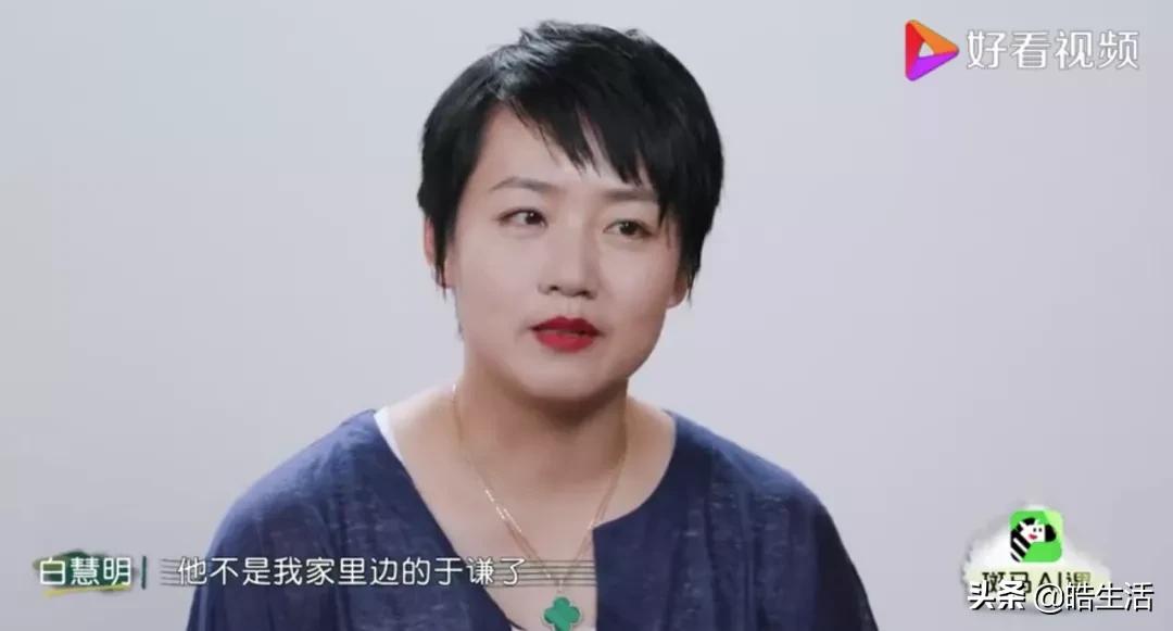 幸福三重奏中于谦老婆穿的衣服,幸福三重奏于谦气哭谦嫂