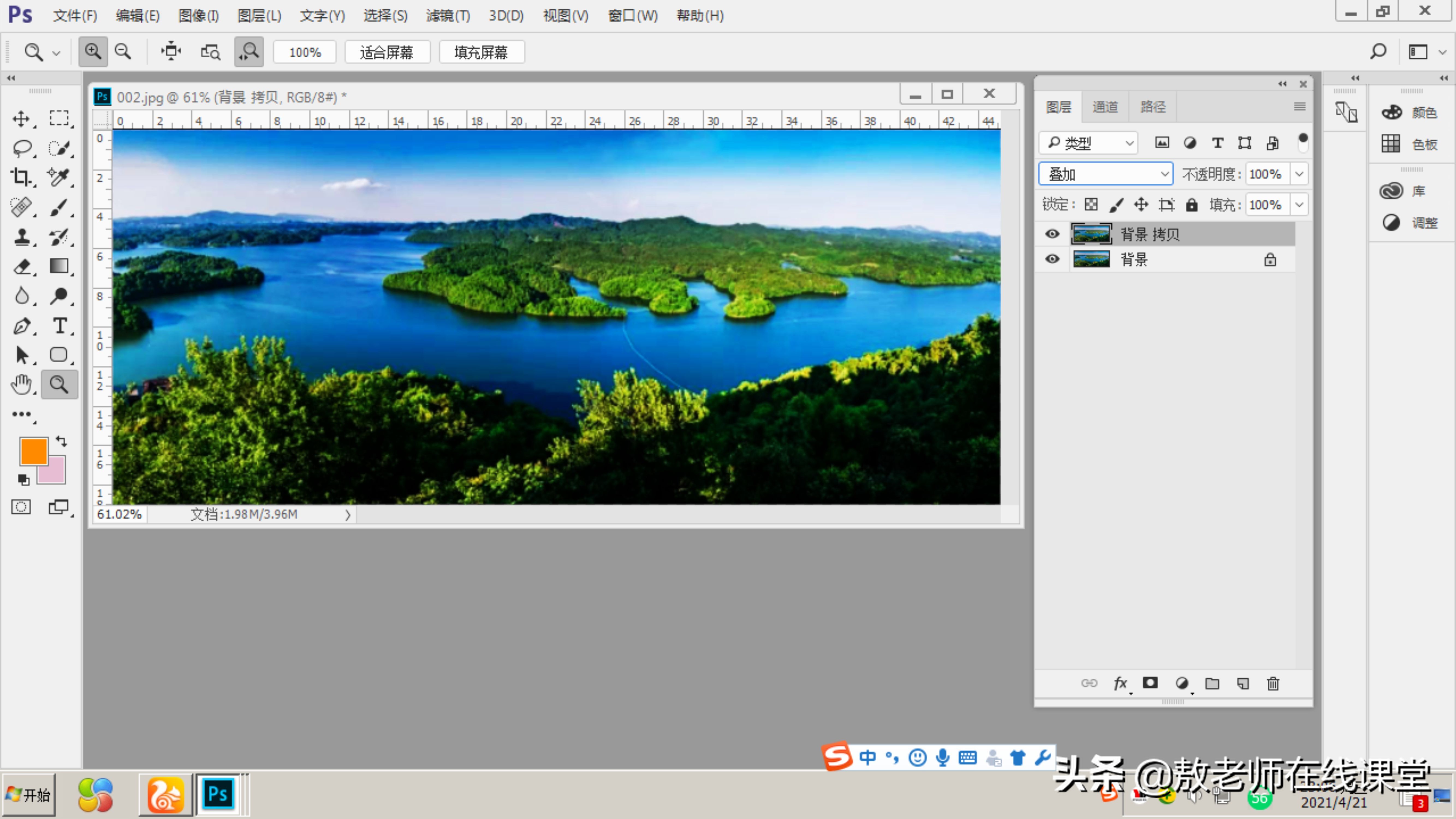 ps颜色图层如何叠加,ps两个图层叠加去掉多余部分