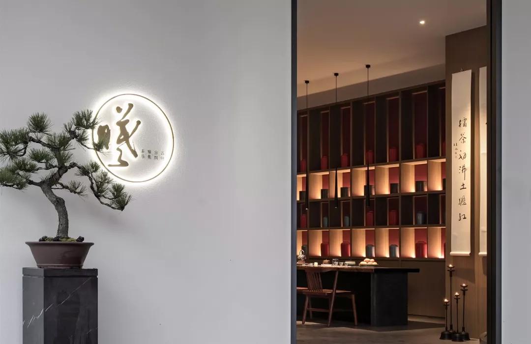 墨香茶韵作品,墨香茶韵