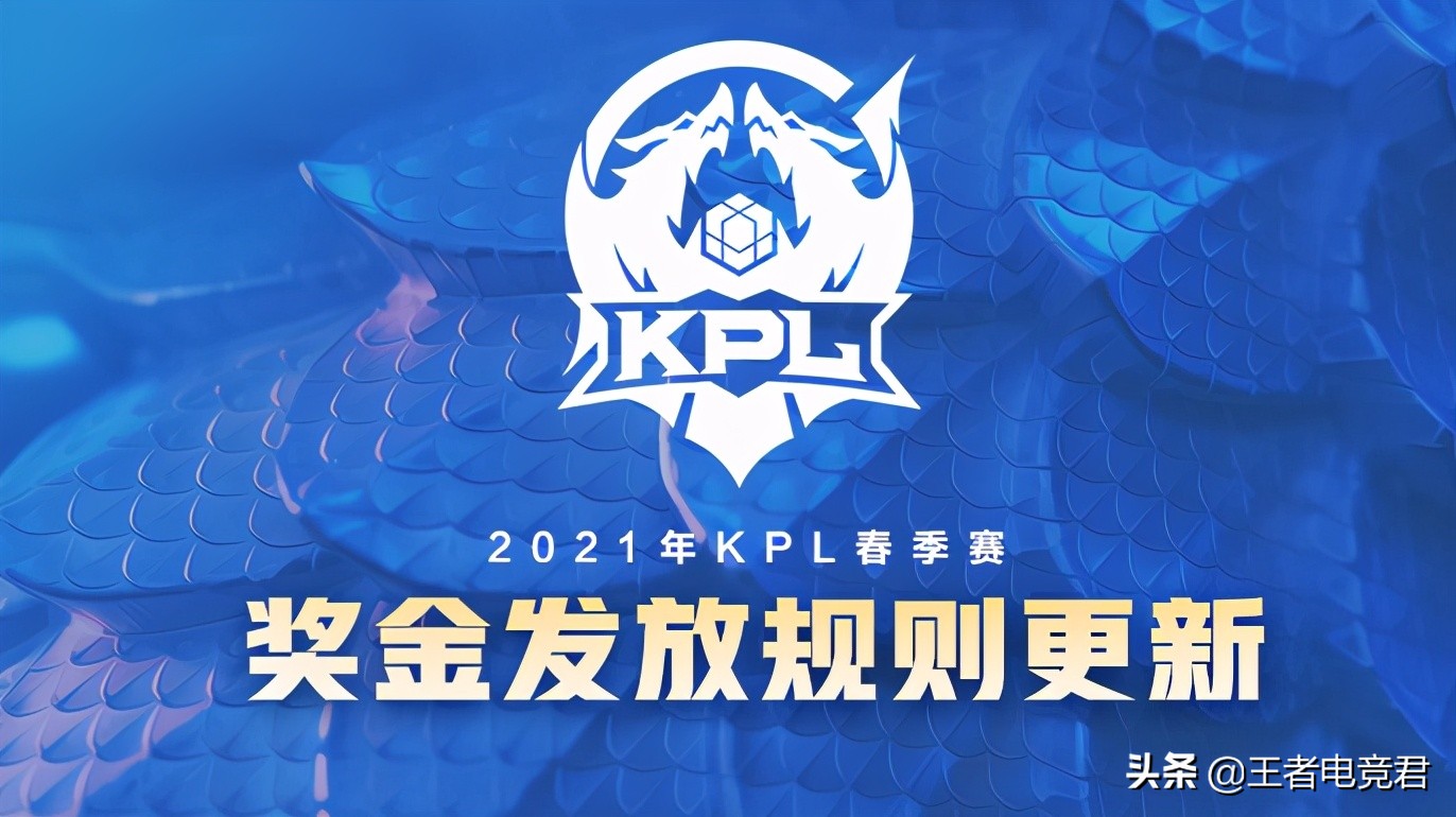 2020年奖金税率,2021年奖金免税