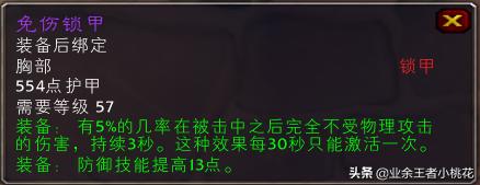 魔兽世界怀旧服学什么,魔兽世界怀旧服tbc锻造锤怎么做