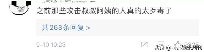 破防了，看了他们失独5年的生活眼泪不止