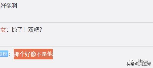 王一博和肖战泰国版,泰国人眼里王一博肖战