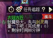 瓜瓜的梦幻西游打法,梦幻西游长安渡劫攻略图