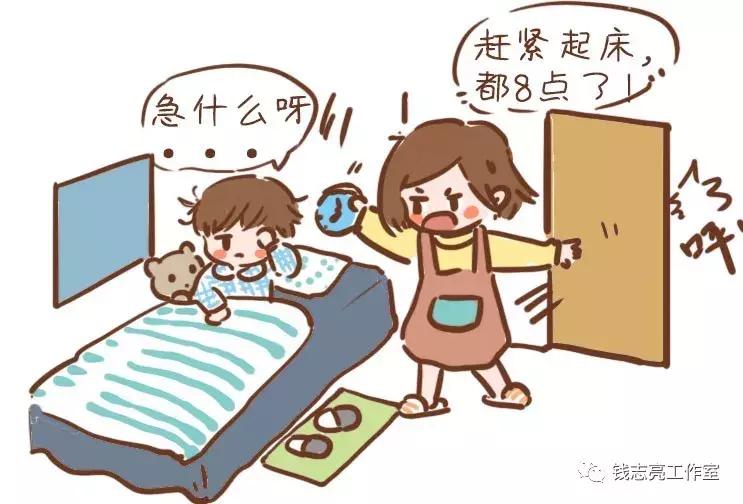 孩子做作业懒散拖拉没时间观念,解决孩子懒散没精神的最佳方法