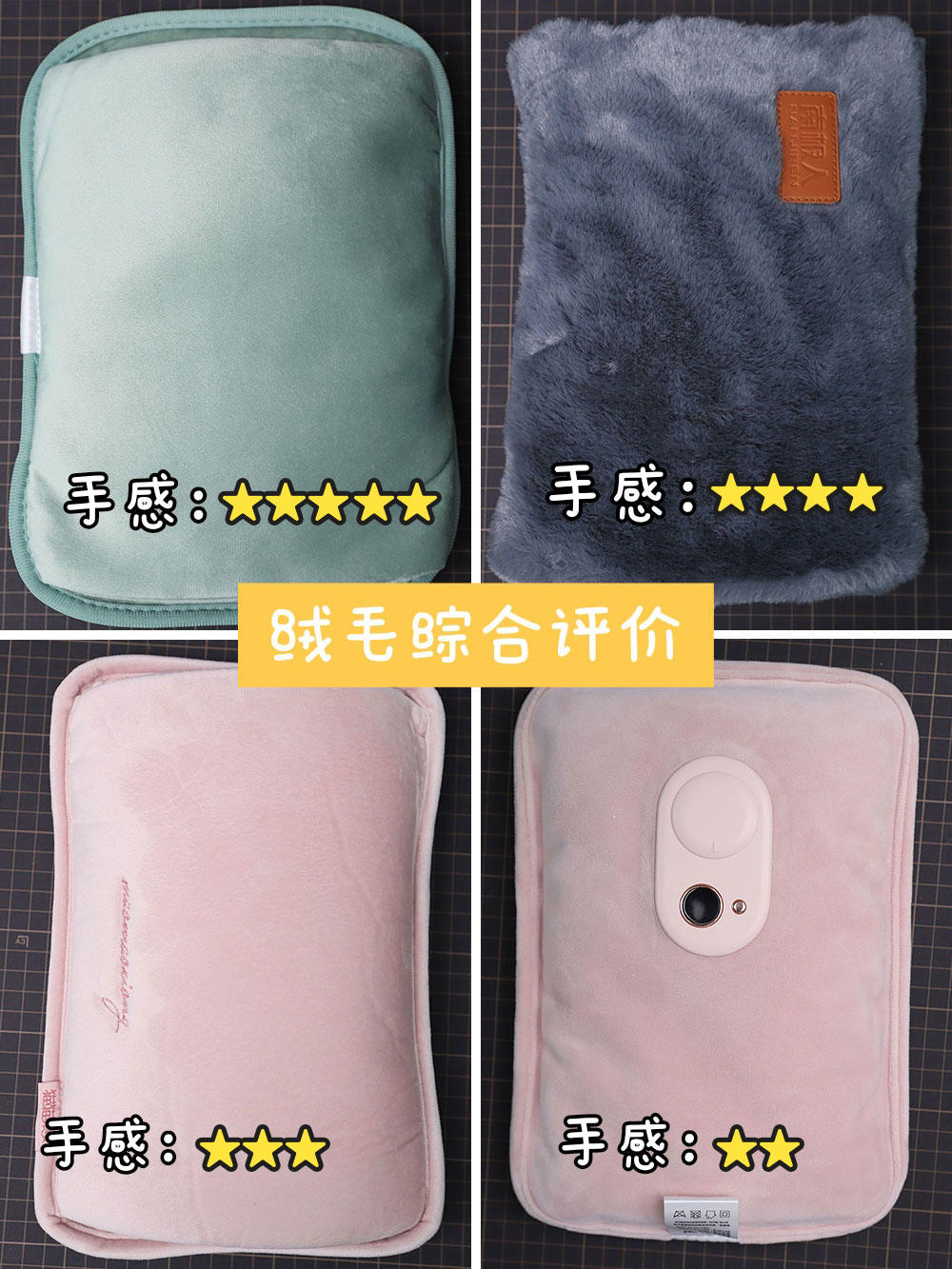 天气冷用什么电暖炉好一点,电热水袋好还是注水的好