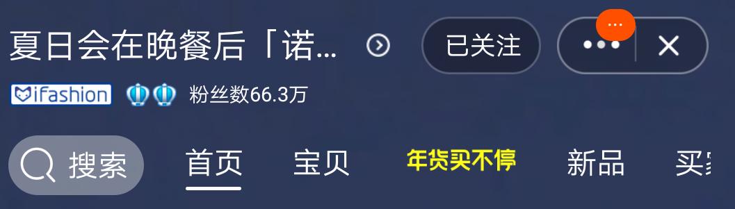 大四学姐店铺,大四学姐淘宝视频