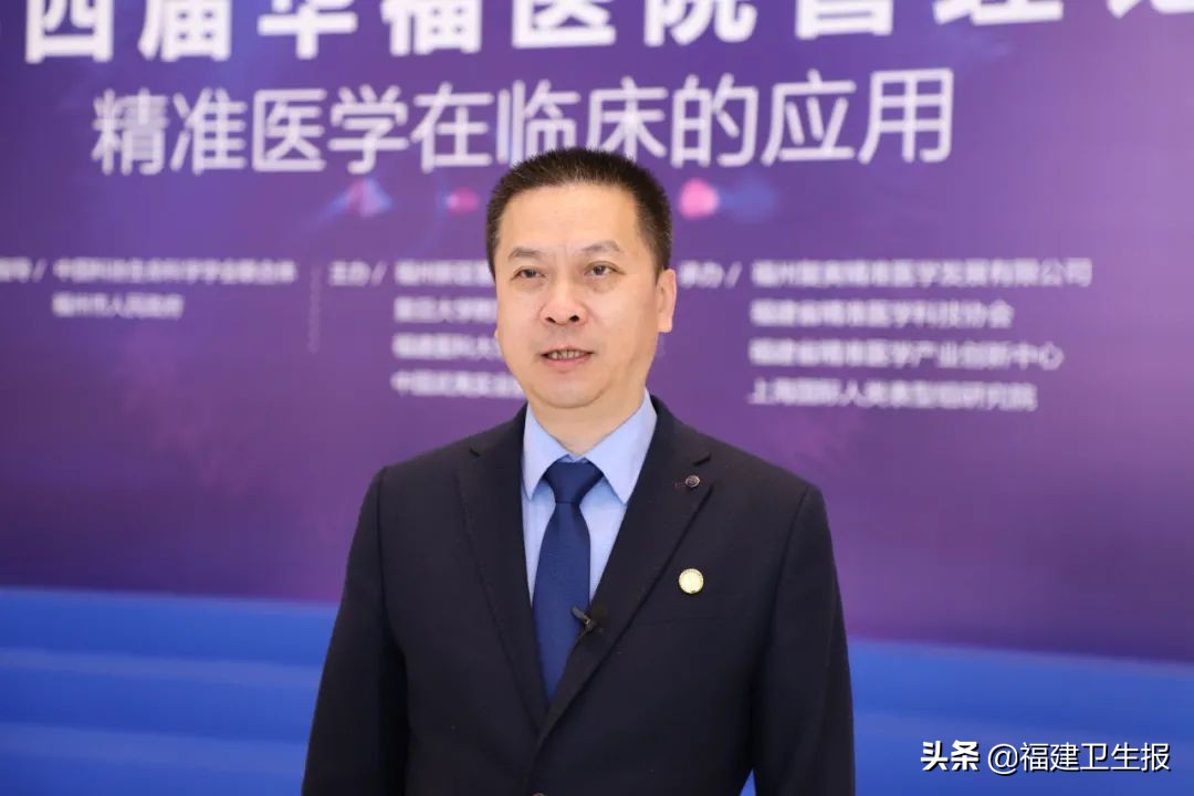 福州市高水平医院,院长专家齐上阵