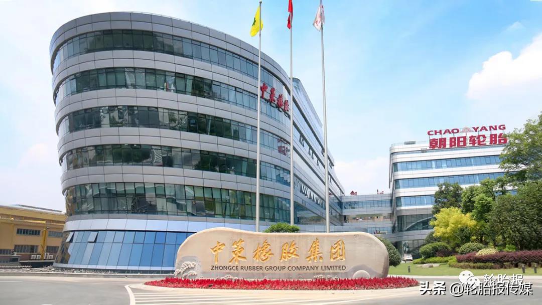 中国第一品牌朝阳轮胎,朝阳轮胎合作品牌