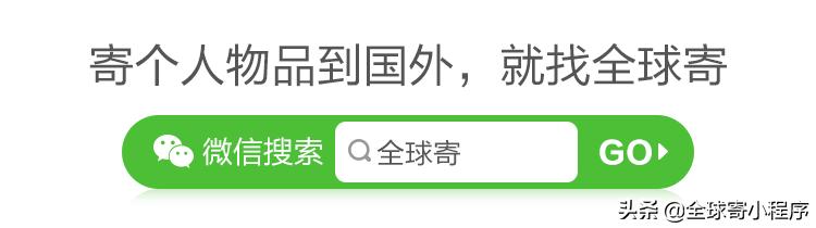 从中国寄快递到美国的收费标准是什么？哪一家国际快递公司靠谱？