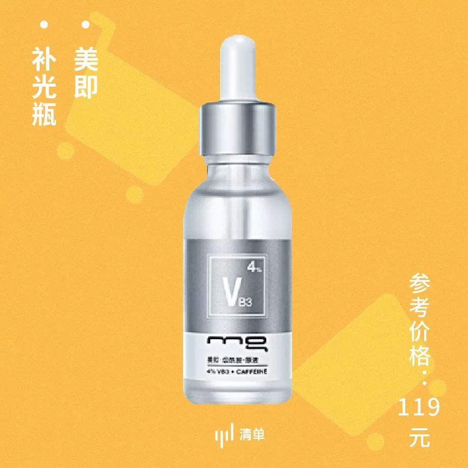 双11预售大牌折扣抢先推,双11最后一波捡漏清单速速上车